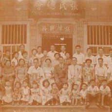 Last-Century Weddings