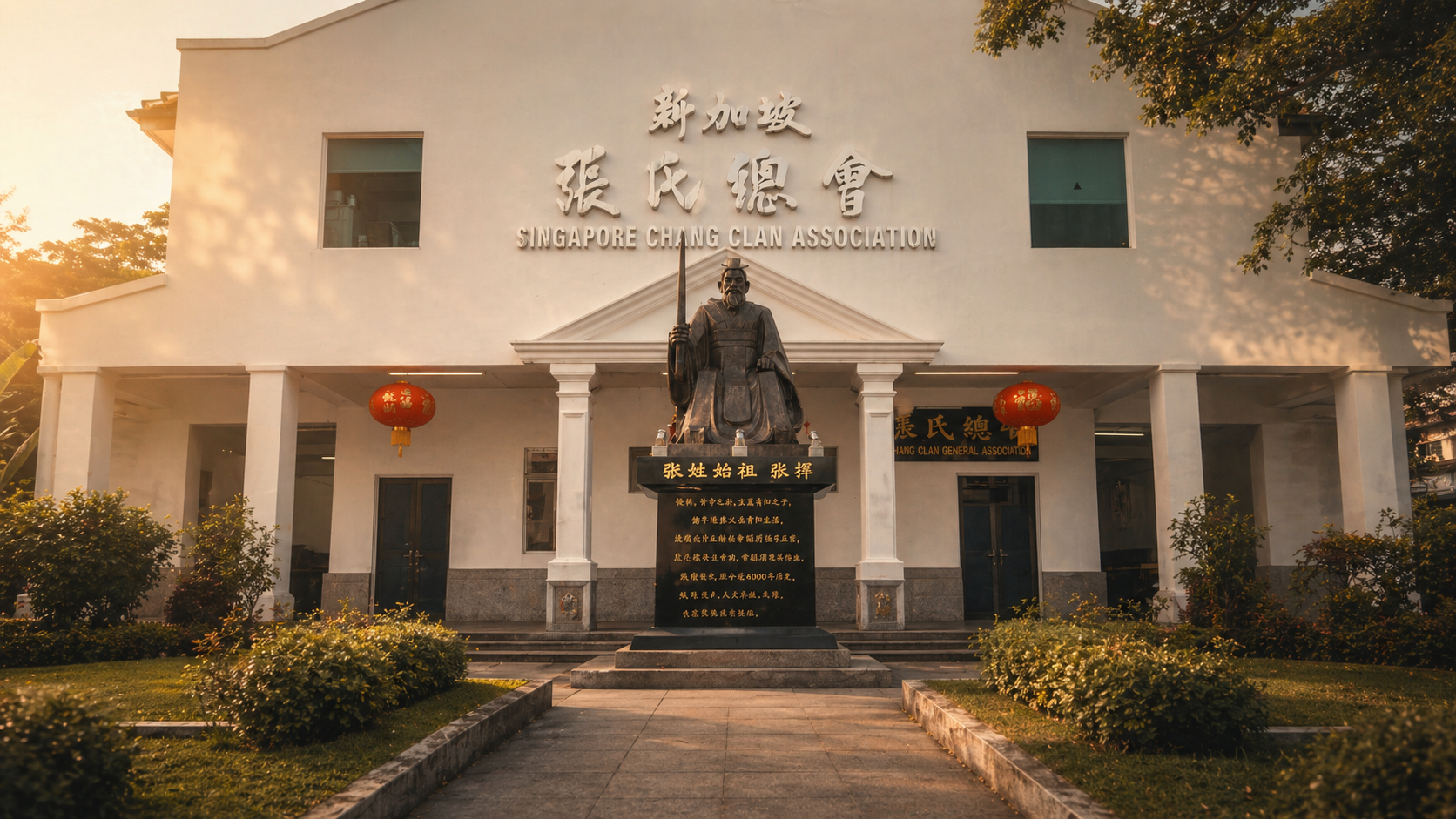 A Chang clan gathering at the Chang Clan Building in Geylang, Singapore